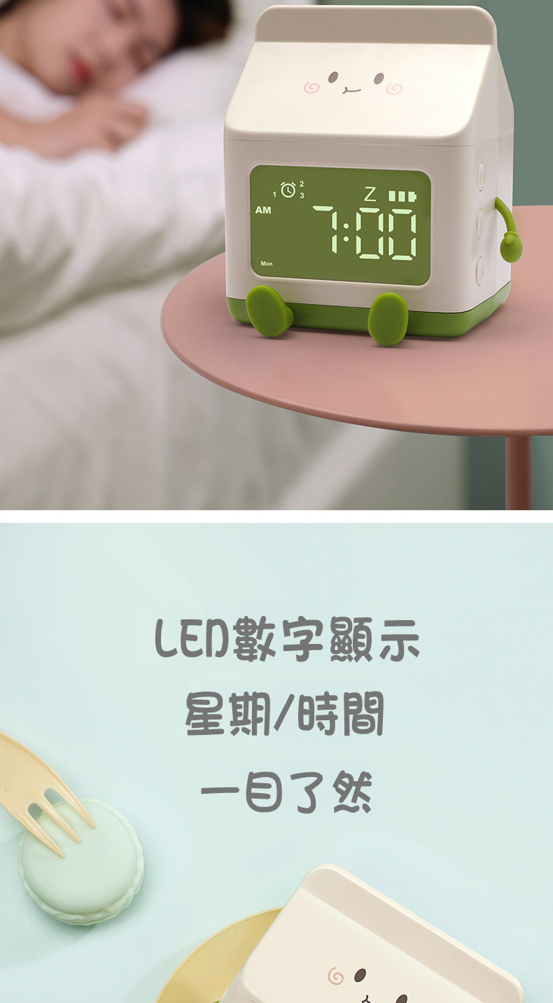 LED數字顯示，星期/時間，一目了然。