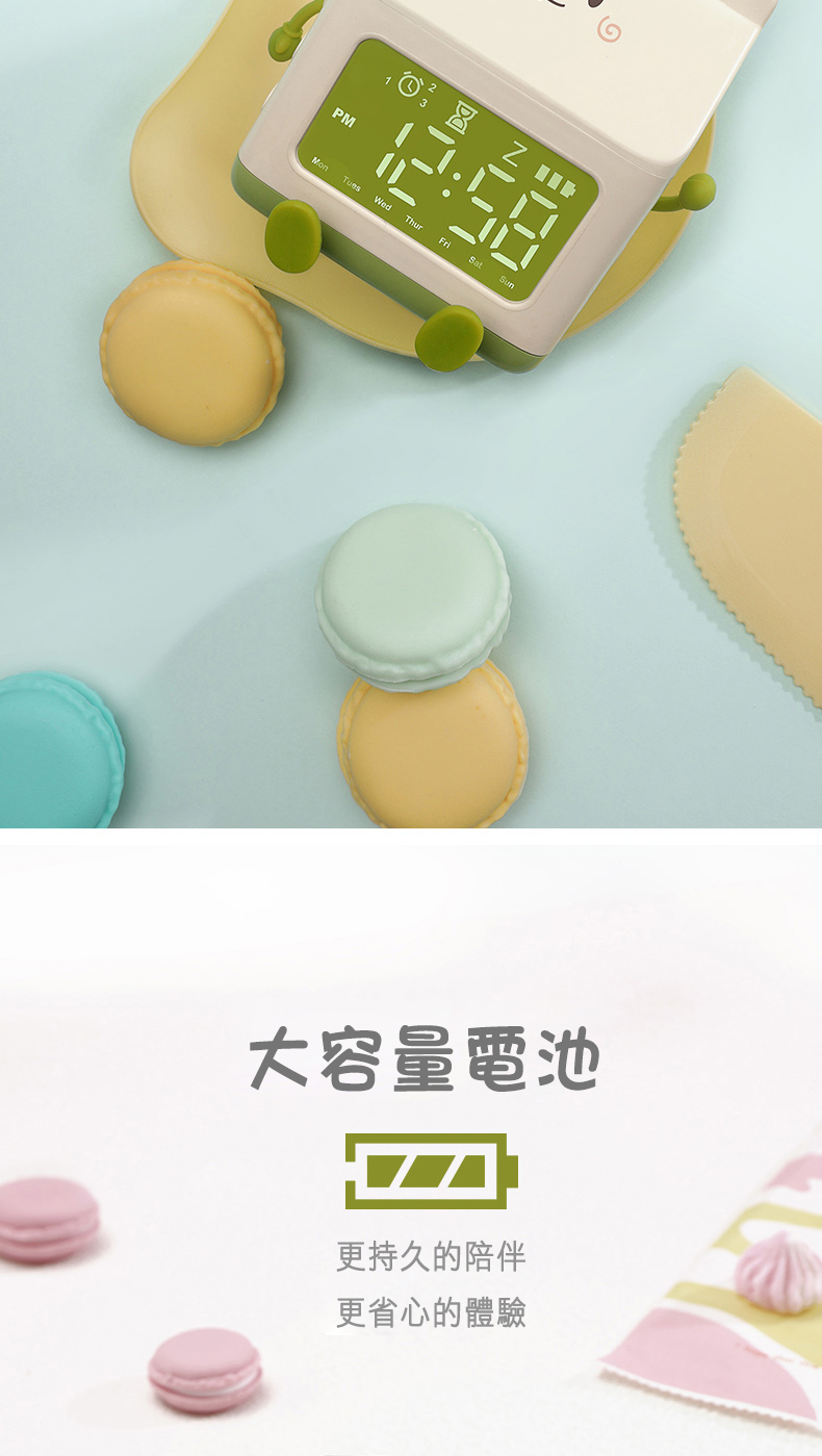 大容量電池，更持久的陪伴，更省心的體驗。