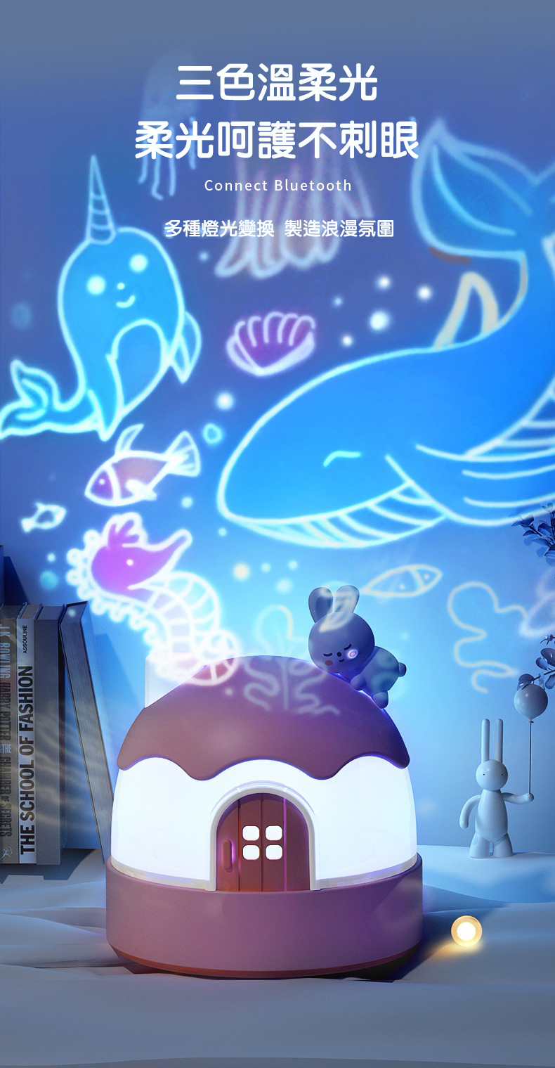 三色溫柔光，柔光呵護不刺眼，多種燈光變換 製造浪漫氛圍。
