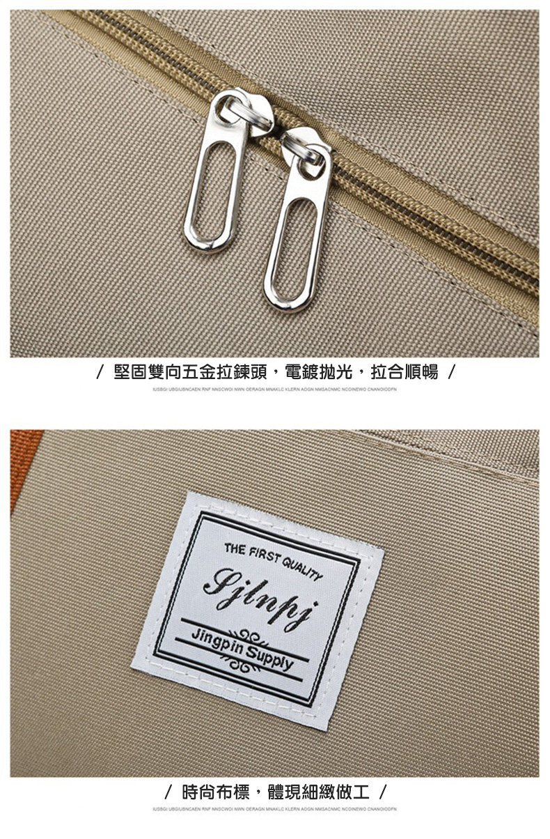 堅固雙向五金拉鍊頭,電鍍拋光,拉合順暢 /，/時尙布標,體現細緻做工 /。