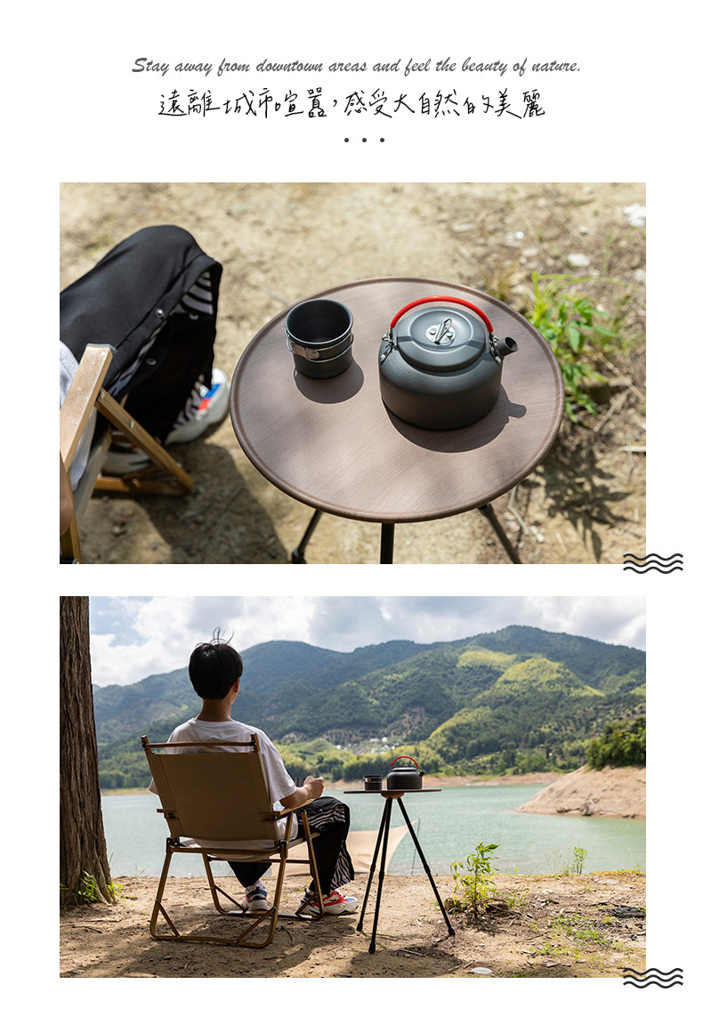 遠離城市喧囂,感受大自然的美麗。