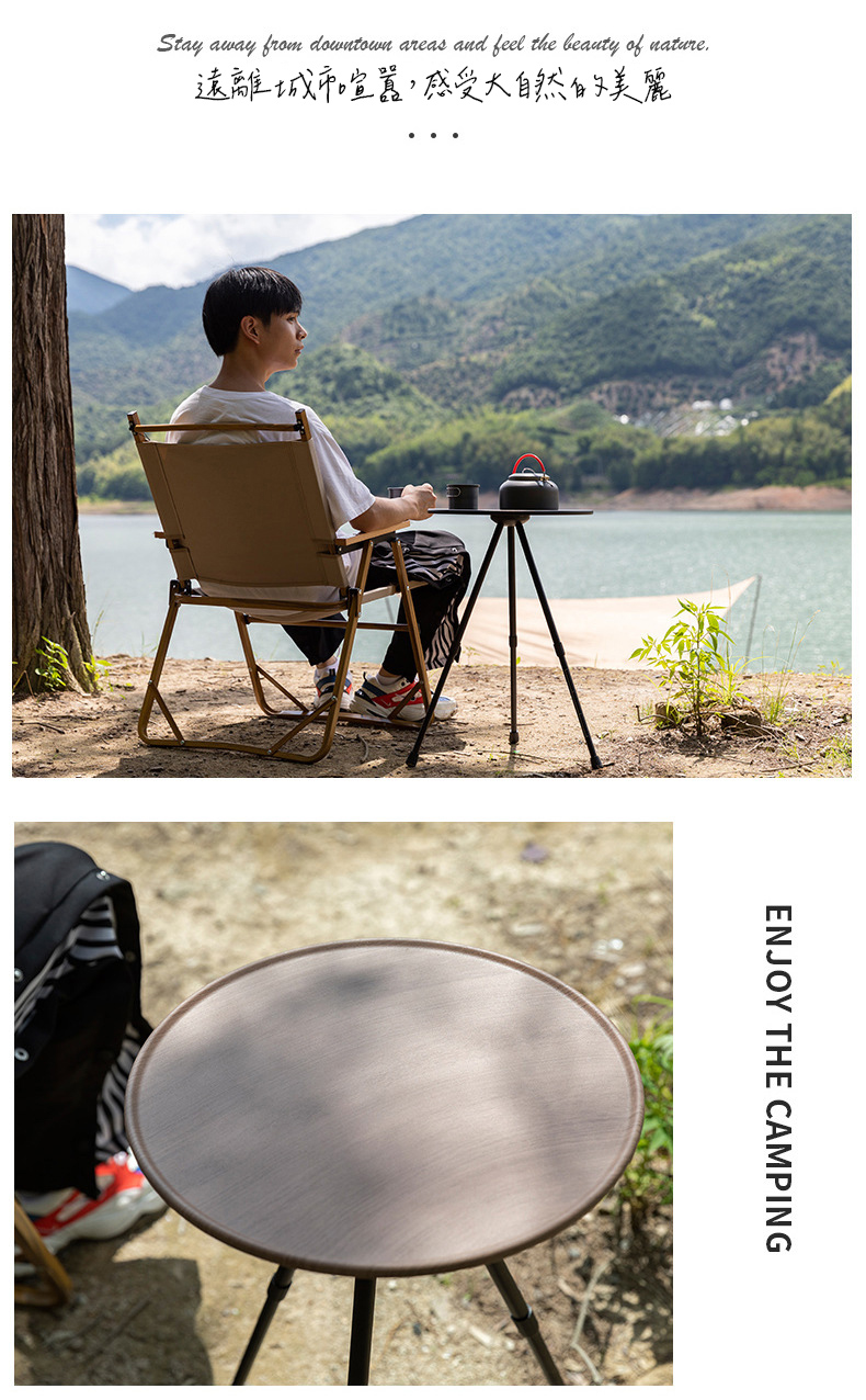 遠離城市喧嚣,感受大自然的美麗。