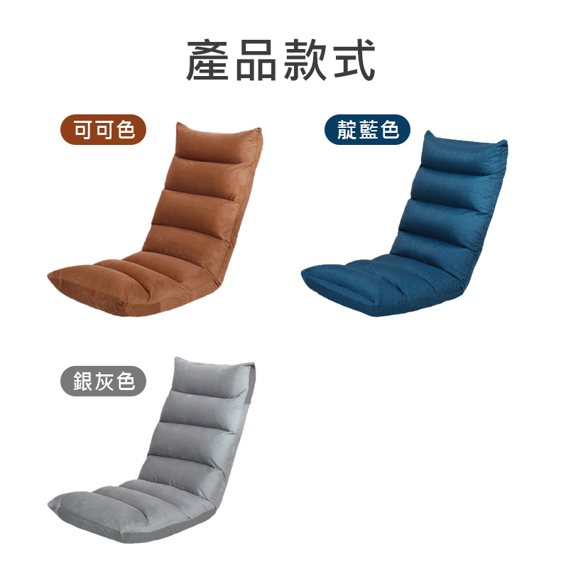 可可色，銀灰色，產品款式，靛藍色。