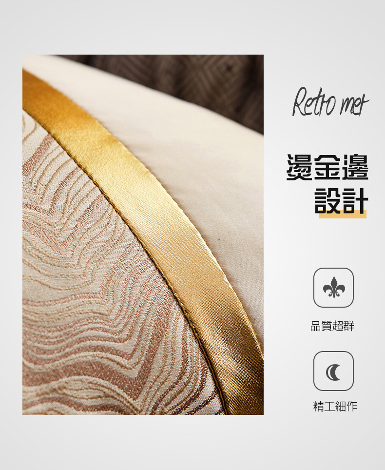 燙金邊，品質超群，精工細作。