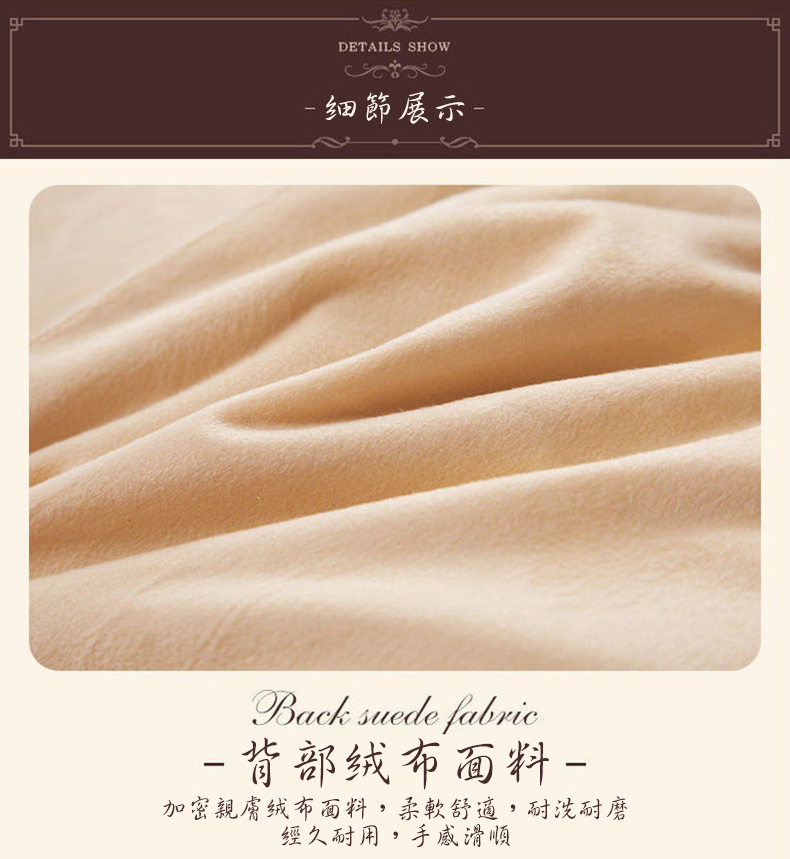  细節展示 - 背部绒布面料-加密親膚绒布面料,柔軟舒適,耐洗耐磨，經久耐用,手感滑順。