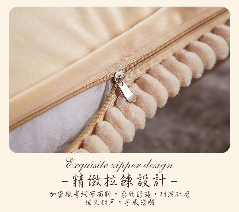 精緻拉鍊設計-加密親膚绒布面料,柔軟舒適,耐洗耐磨，經久耐用,手感滑順。