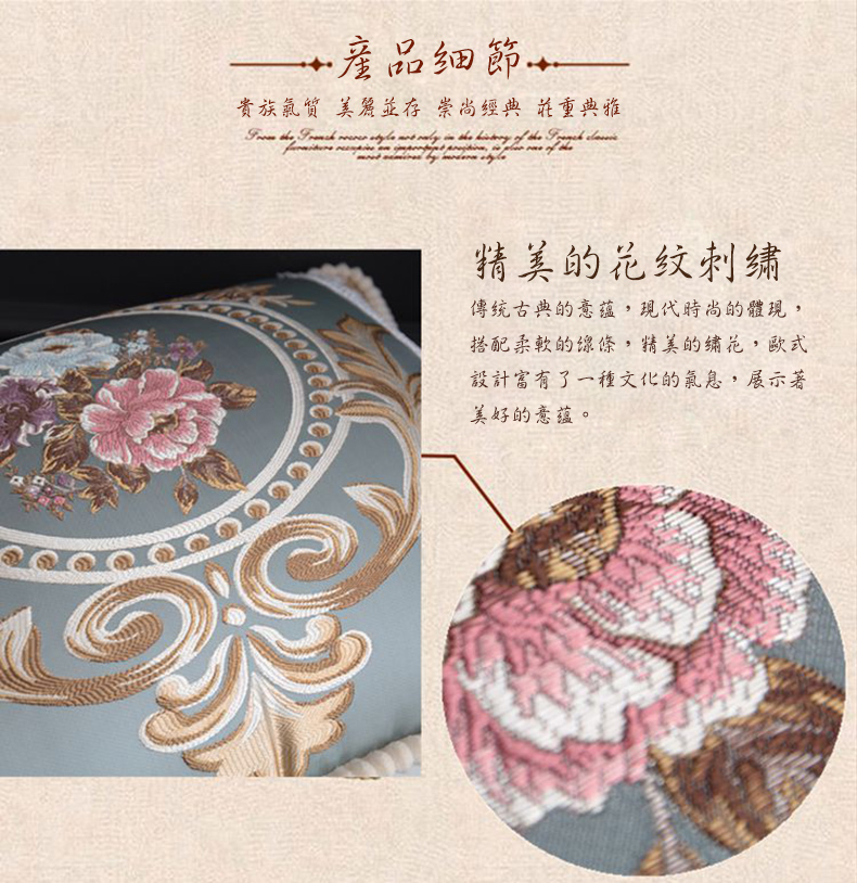 +產品细節，貴族氣質 美麗並存 崇尚經典 莊重典雅，精美的花纹刺繡，傳统古典的意蕴,現代時尚的體現,搭配柔軟的線條,精美的繡花,歐式，設計富有了一種文化的氣息,展示著，美好的意蕴。