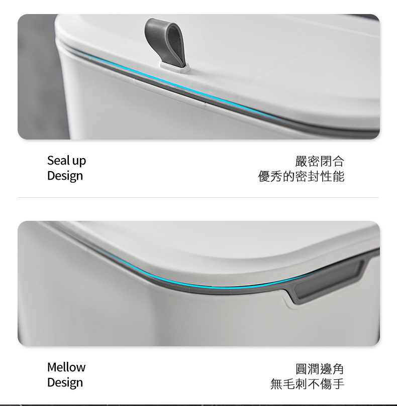 嚴密閉合,優秀的密封性能,圓潤邊角,無毛刺不傷手。