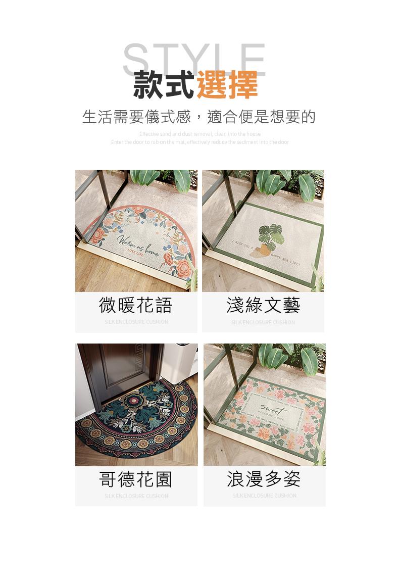 款式選擇，生活需要儀式感,適合便是想要的，微暖花語，哥德花園，和100A，淺綠文藝，浪漫多姿。