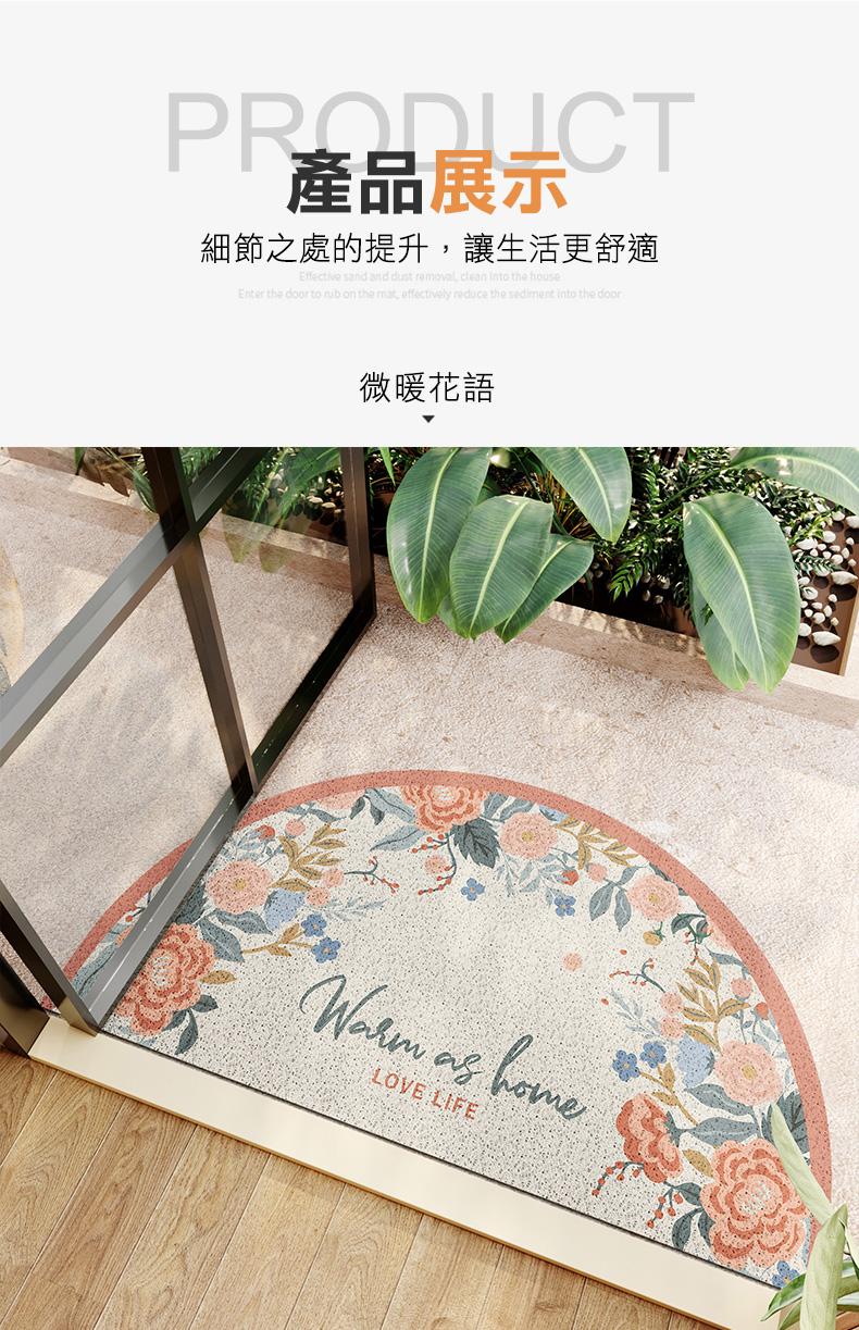 產品展示，細節之處的提升,讓生活更舒適，微暖花語。