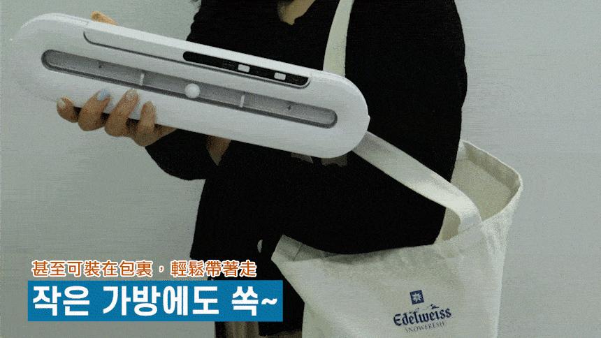 甚至可裝在包裹,輕鬆帶著走，작은 가방에도 쏙~。
