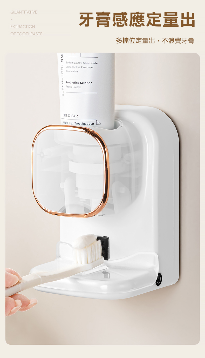 牙膏感應定量出,多檔位定量出,不浪費牙膏。