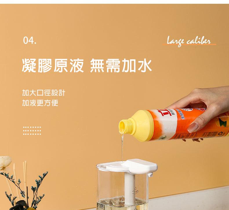 凝膠原液 無需加水，加大口徑設計，加液更方便。