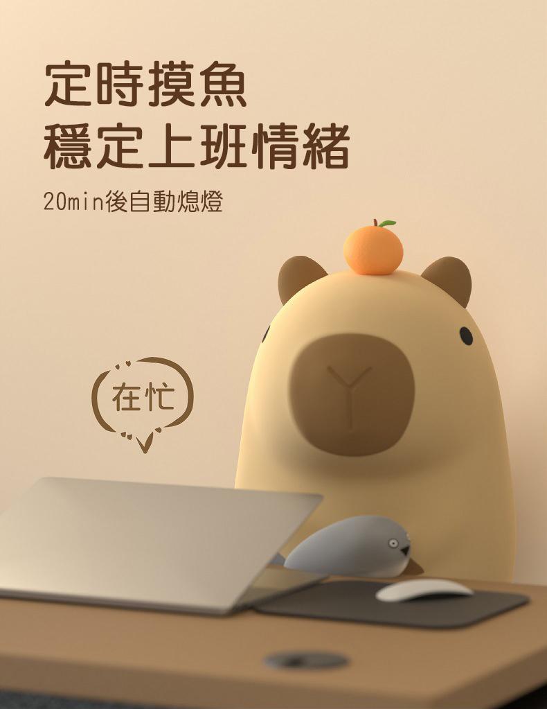 定時摸魚，穩定上班情緒，20min後自動熄燈。