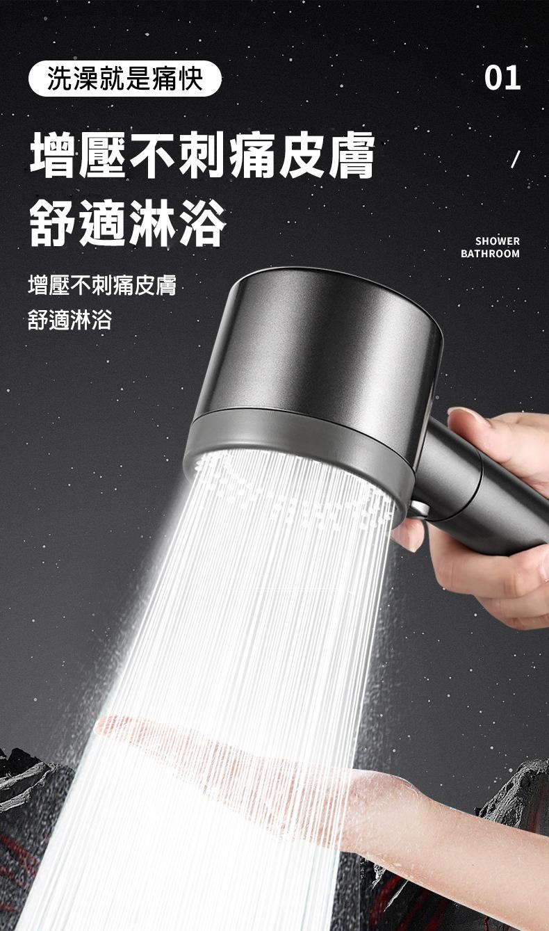 洗澡就是痛快，增壓不刺痛皮膚，舒適淋浴，增壓不刺痛皮膚，舒適淋浴。