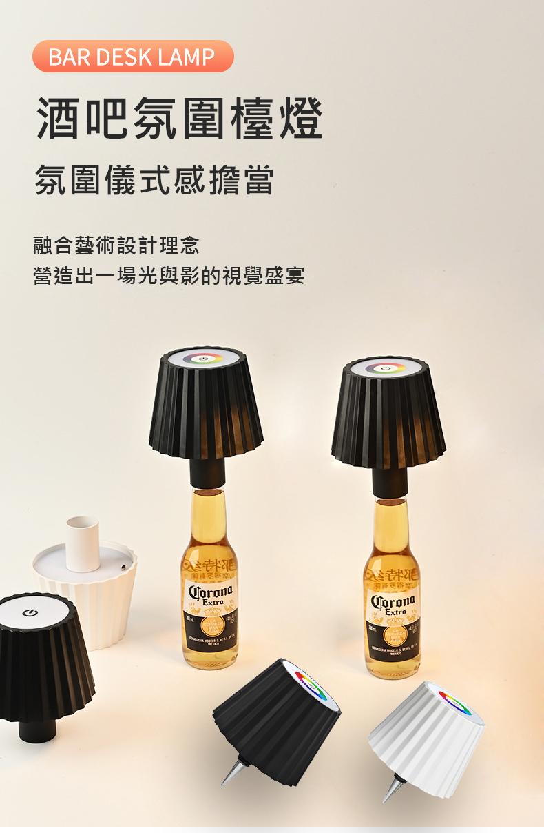 酒吧氛圍檯燈，氛圍儀式感擔當，融合藝術設計理念，營造出一場光與影的視覺盛宴。