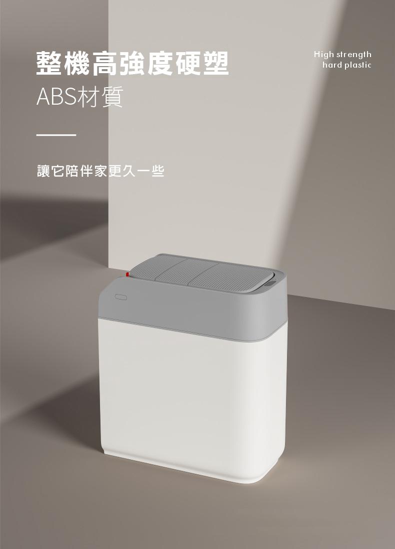 整機高強度硬塑，ABS材質，讓它陪伴家更久一些。