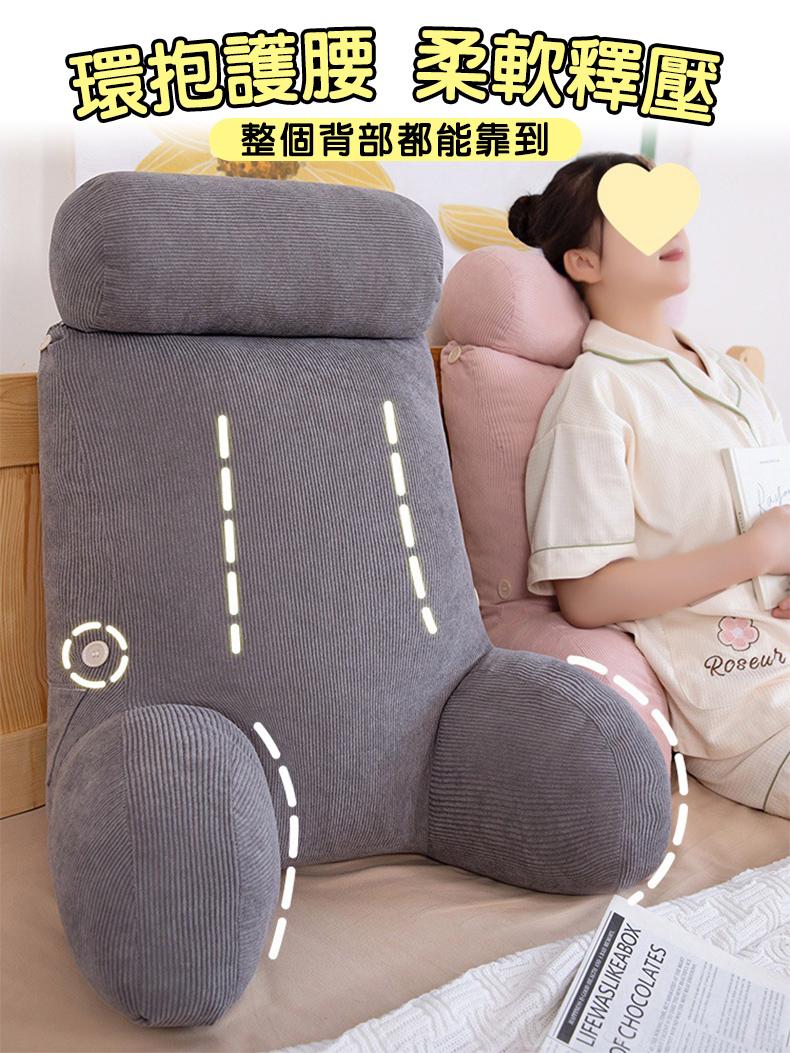 環抱護腰 柔軟環E，整個背部都能靠到。