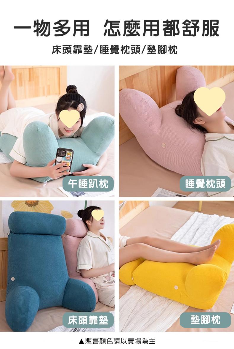 一物多用 怎麼用都舒服，床頭靠墊/睡覺枕頭/墊腳枕，午睡趴枕，睡覺枕頭，床頭靠墊，▲販售顏色請以賣場為主，墊腳枕。