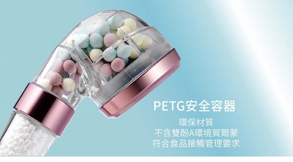 PETG安全容器，環保材質，不含雙酚A環境賀爾蒙，符合食品接觸管理要求。