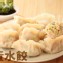 韭黃/麻辣四季豆水餃