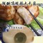 鮮甜超大干貝1000g