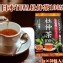 日本YUWA杜仲茶100%