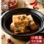 麻辣臭豆腐料理包(小) (5塊/包)620g±5%/包