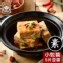 素麻辣臭豆腐料理包(小)