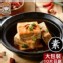 素麻辣臭豆腐料理包(大)