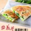 義豐韭菜餅10片/袋