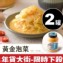 黃金泡菜650g*2