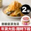 催淚泡菜420g*2