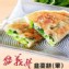 義豐韭菜餅10片/袋