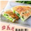 義豐蔥油派10片/袋