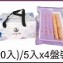 手工蛋捲禮盒20入裝
