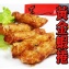 黃金蝦捲
