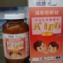 【敏兒寶媽奶粉舖】博智識敏咀嚼錠300錠 含AA+DHA及三益菌.葉黃素