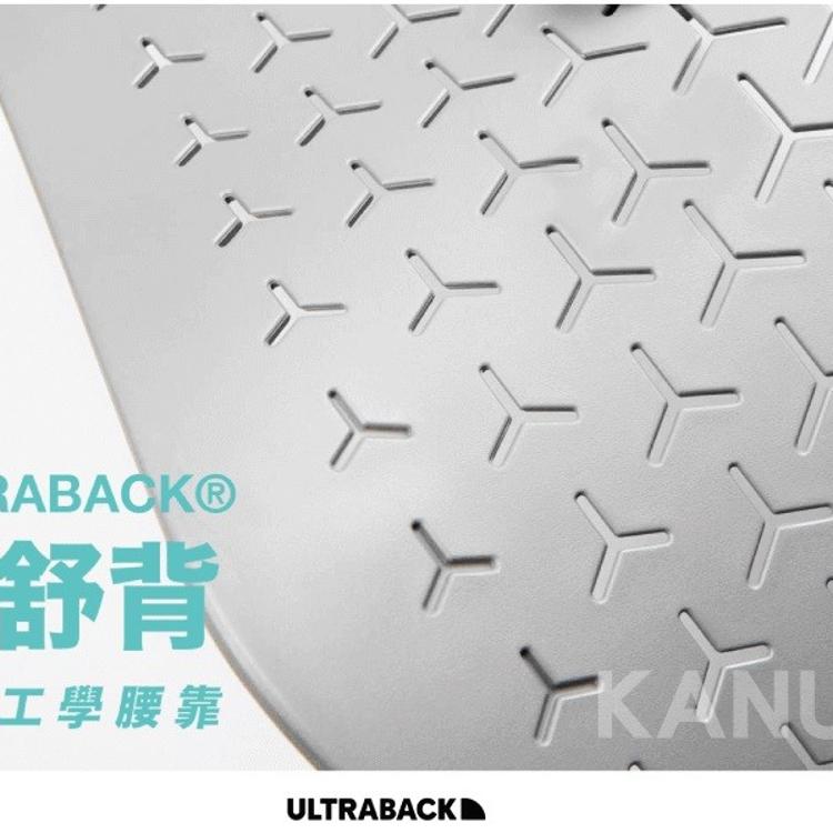 【ULTRABACK 】悠舒背人體工學腰靠墊 護背墊