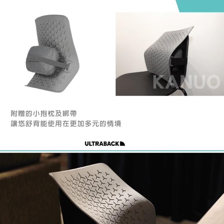 【ULTRABACK 】悠舒背人體工學腰靠墊 護背墊