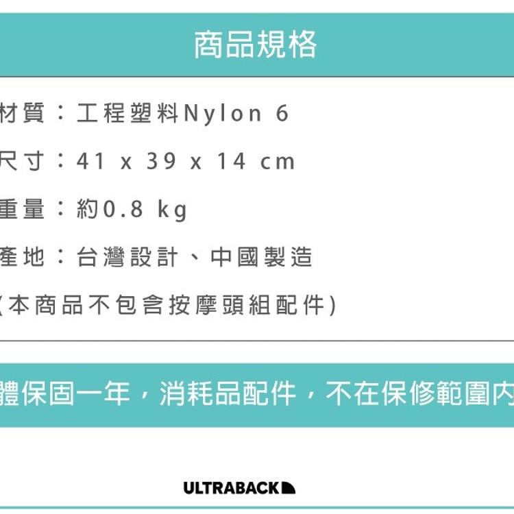 【ULTRABACK 】悠舒背人體工學腰靠墊 護背墊
