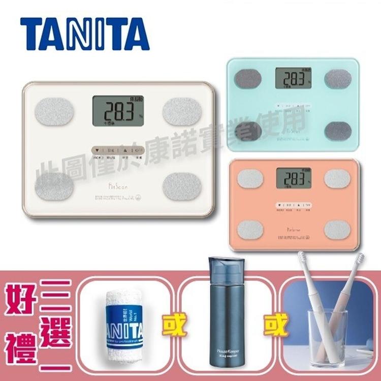 【TANITA】四合一體組成計 體脂肪計 體脂計 FS-102，好禮三選一