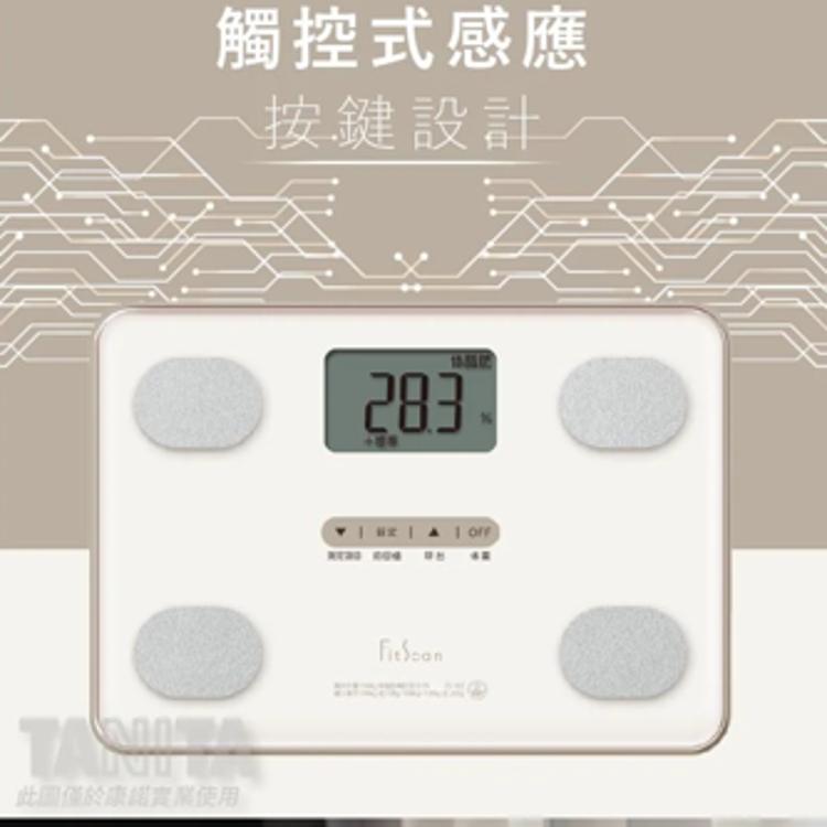【TANITA】四合一體組成計 體脂肪計 體脂計 FS-102，好禮三選一