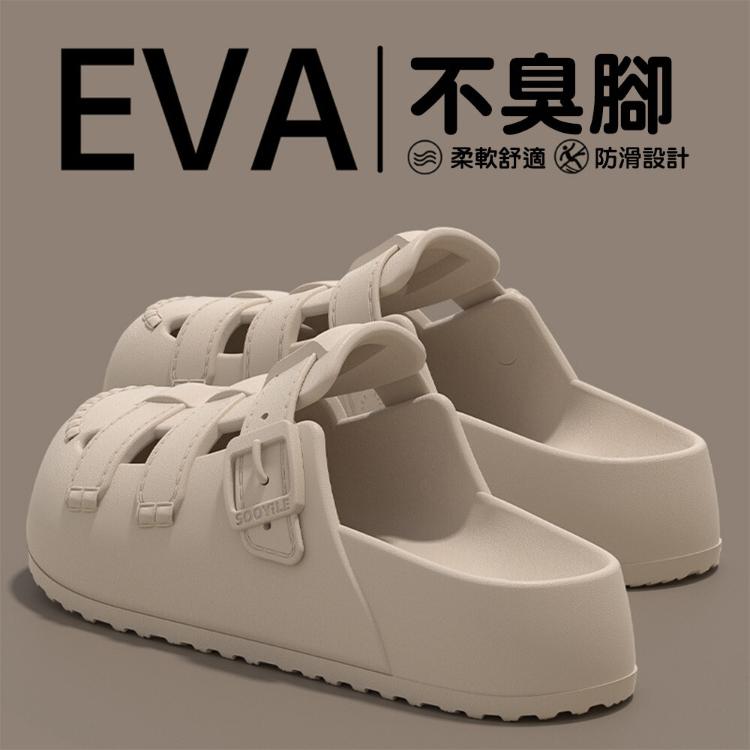 【CityStar】夏季女性防滑耐磨厚底洞洞鞋涼鞋(3色/35-40碼)