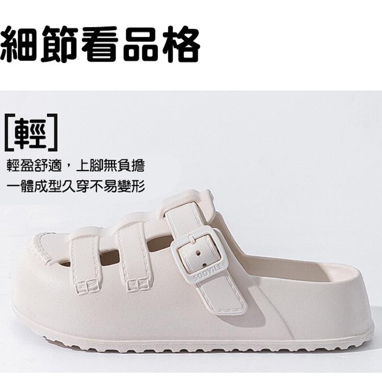 【CityStar】夏季女性防滑耐磨厚底洞洞鞋涼鞋(3色/35-40碼)