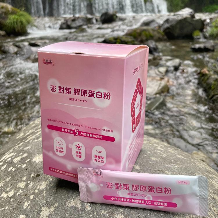 【澎對策】 膠原蛋白粉