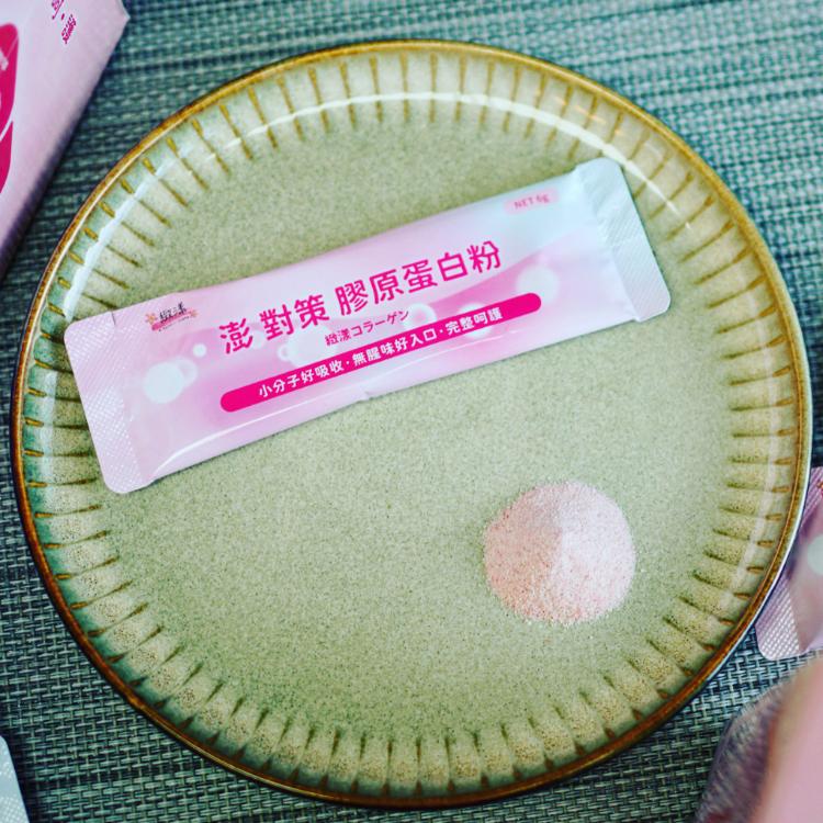【澎對策】 膠原蛋白粉