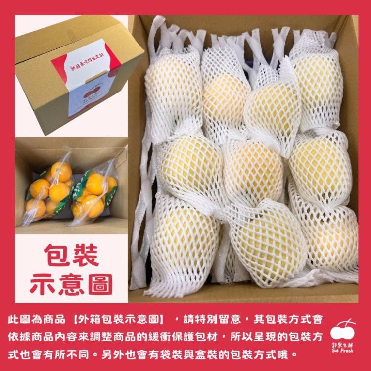【舒果SoFresh】秘魯秋脆綠無籽葡萄 (1袋/約1kg)