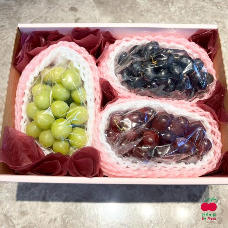 【舒果SoFresh】三色綜合葡萄禮盒 (約1.8kg/禮盒)