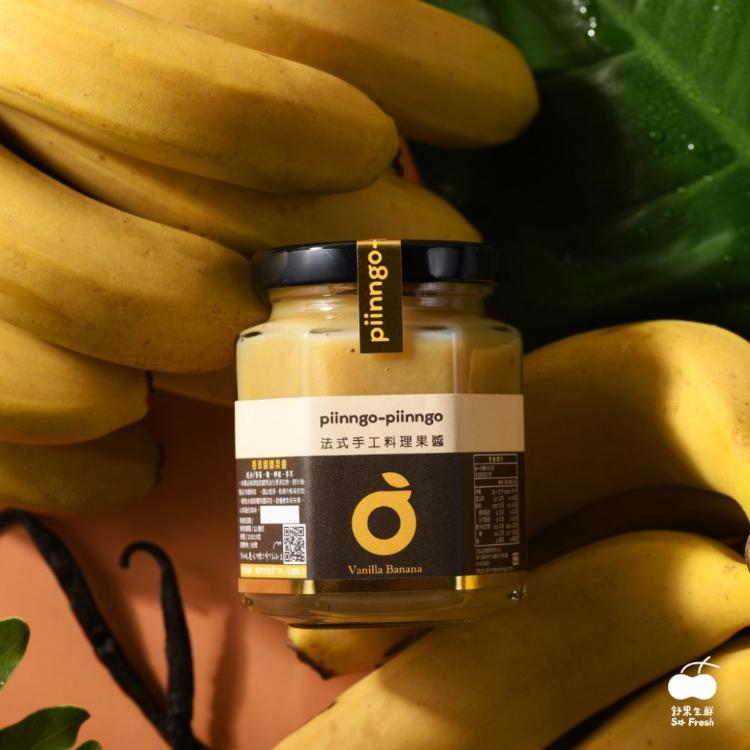 【舒果SoFresh】耀眼之星果醬禮 四種風味果醬任選一種